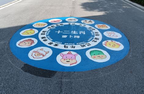 岳西地面游戏彩绘